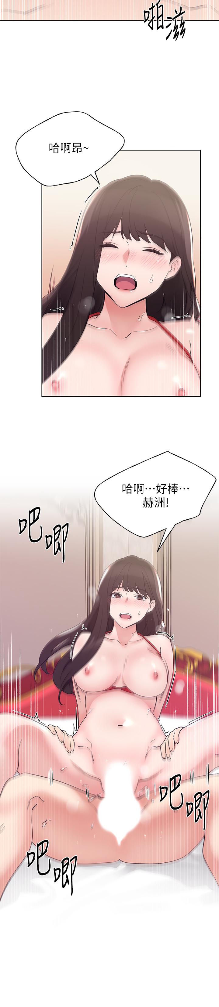 重考生第97话-丹雅主动扭动腰肢