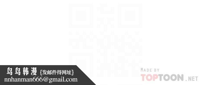 重考生第99话-丹雅的复仇开始