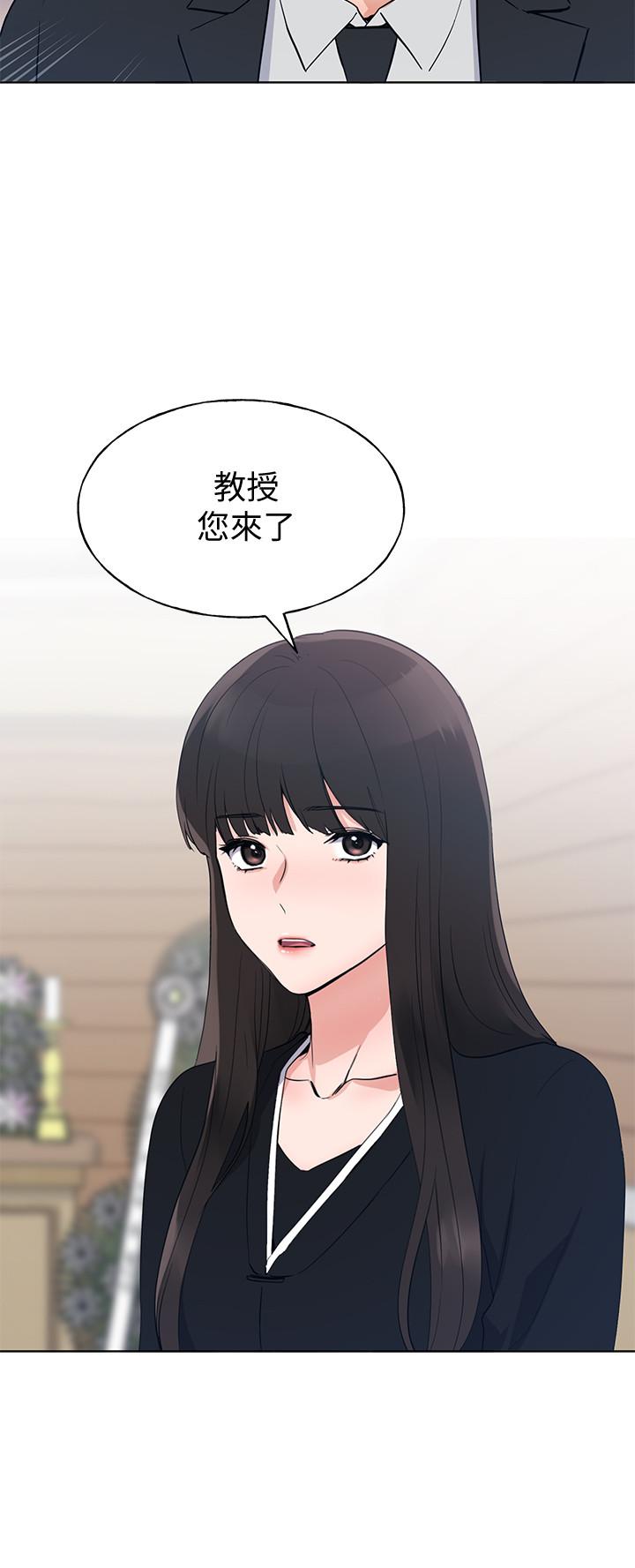 重考生第99话-丹雅的复仇开始