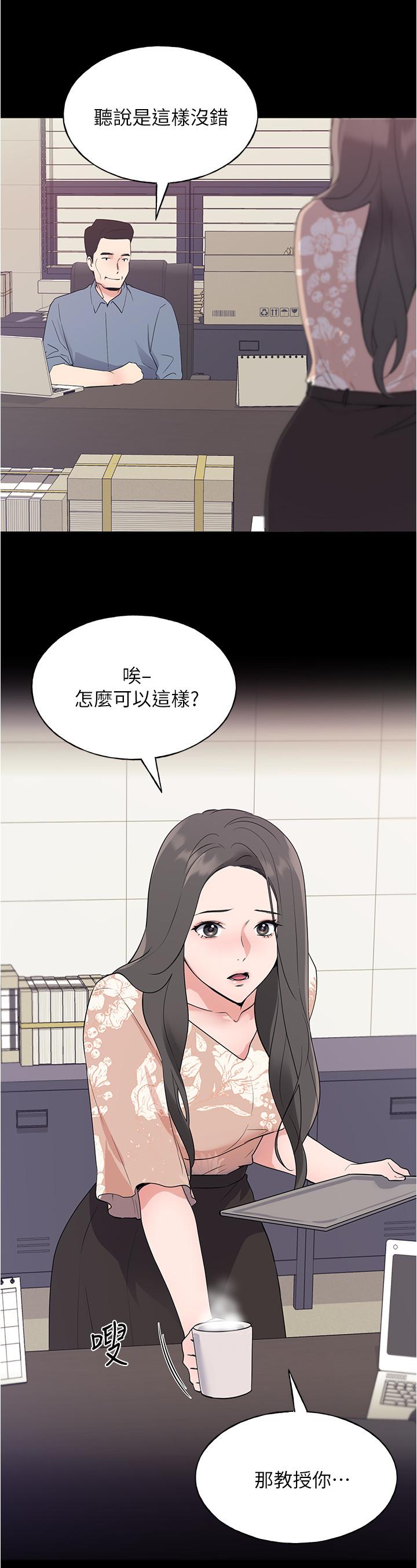 重考生第100话-罗教授拼命想抹掉的过去