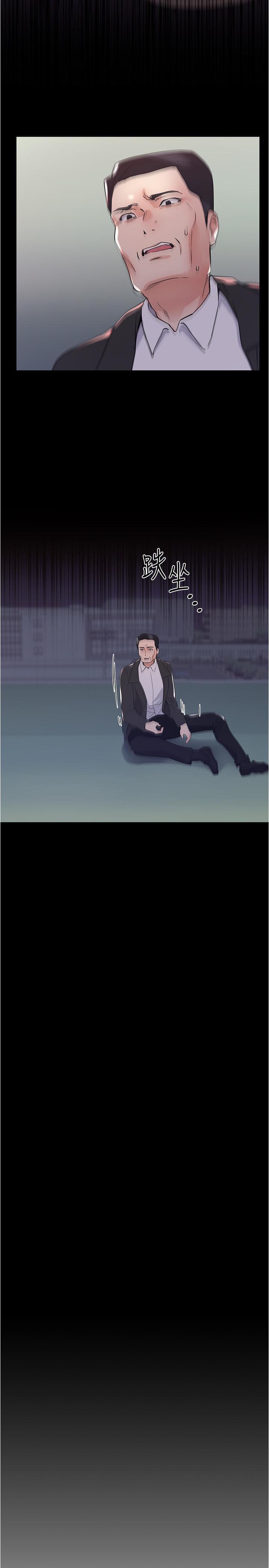 重考生第101话-我什么都愿意做