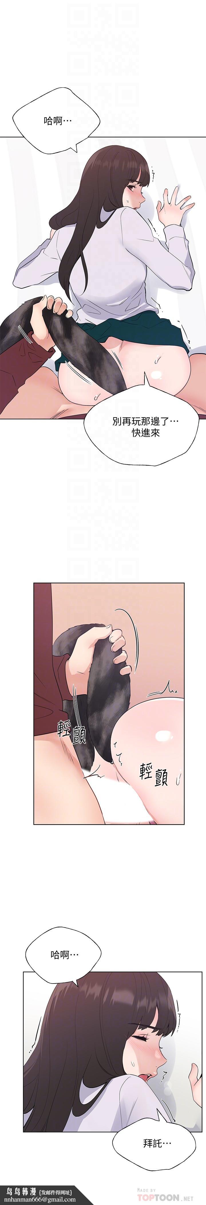 重考生第103话-前后都被填满