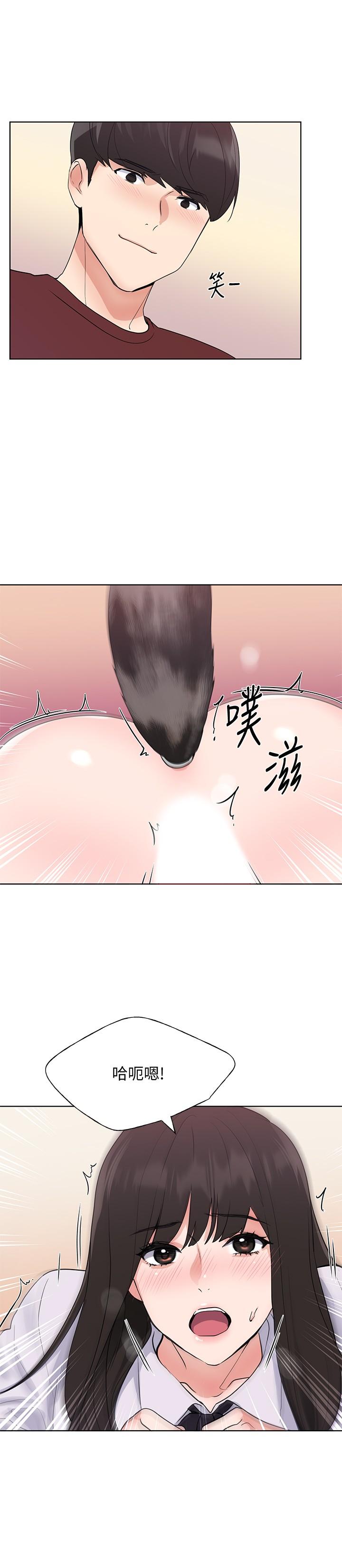 重考生第103话-前后都被填满