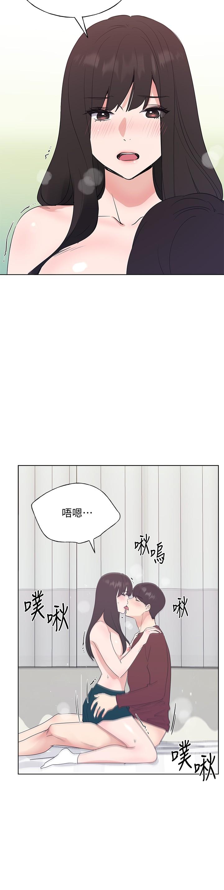 重考生第104话-好舒服,要高潮了