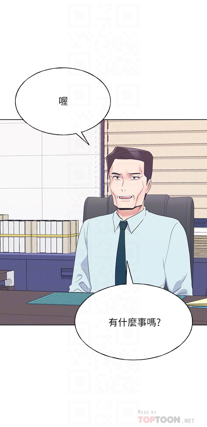 重考生第105话-切不断的孽缘