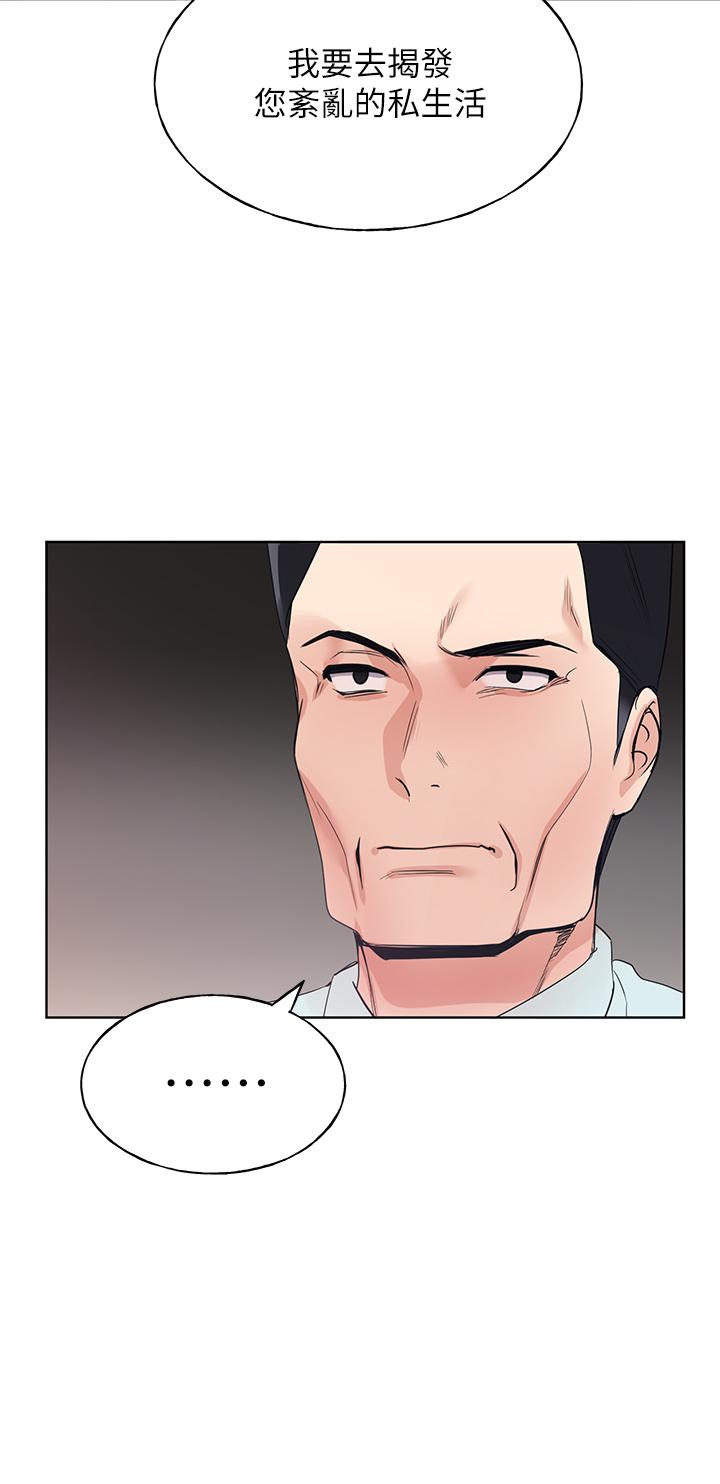 重考生第105话-切不断的孽缘