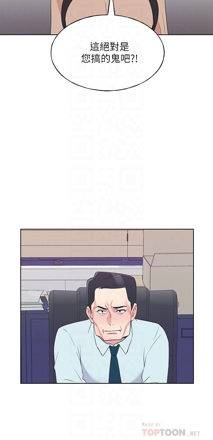 重考生第105话-切不断的孽缘