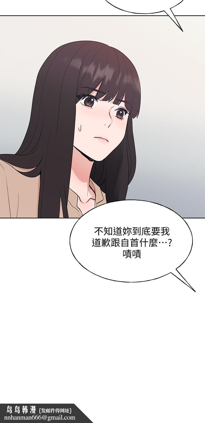 重考生第105话-切不断的孽缘