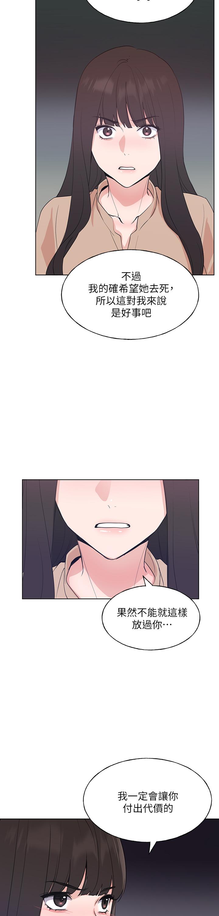 重考生第105话-切不断的孽缘