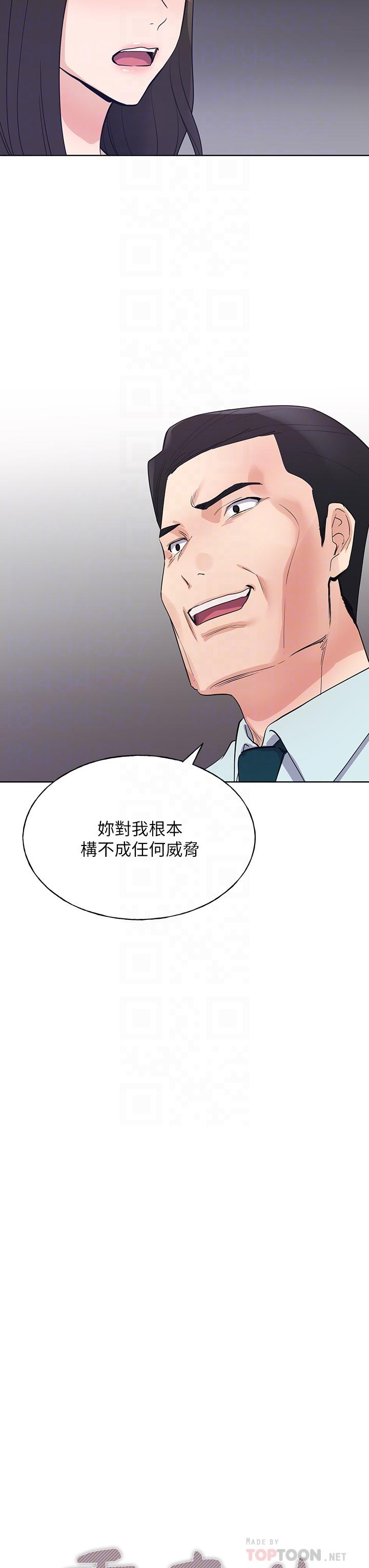 重考生第106话-准备结束,开始反击