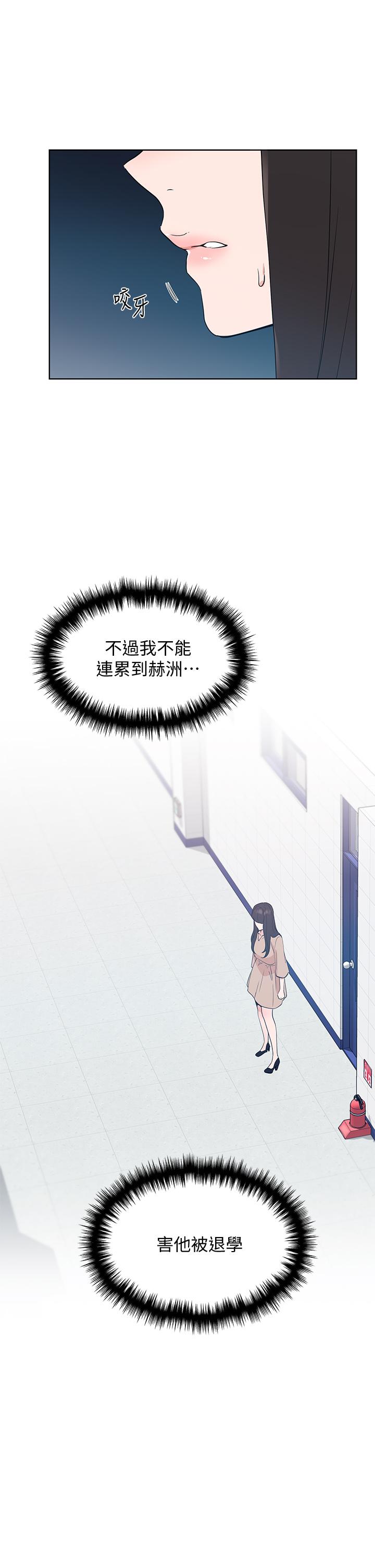 重考生第106话-准备结束,开始反击