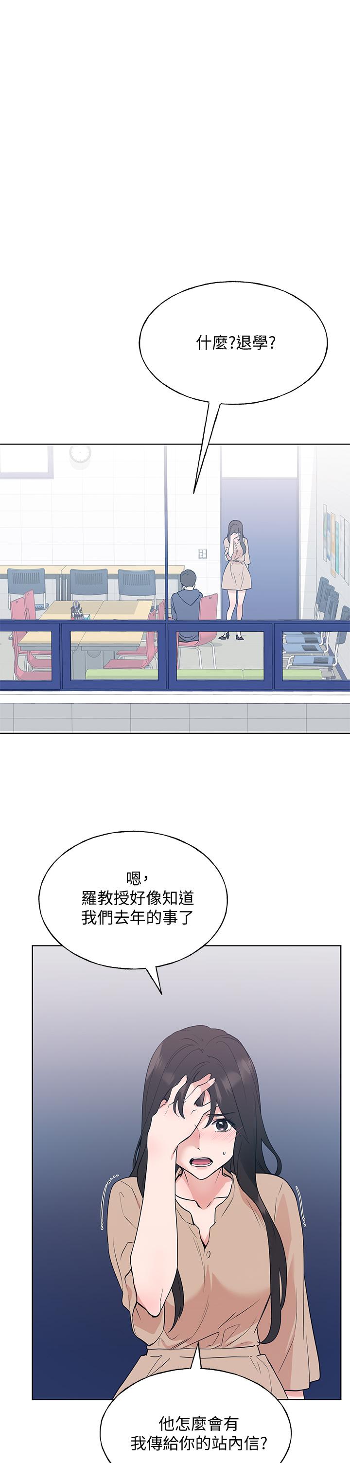 重考生第106话-准备结束,开始反击