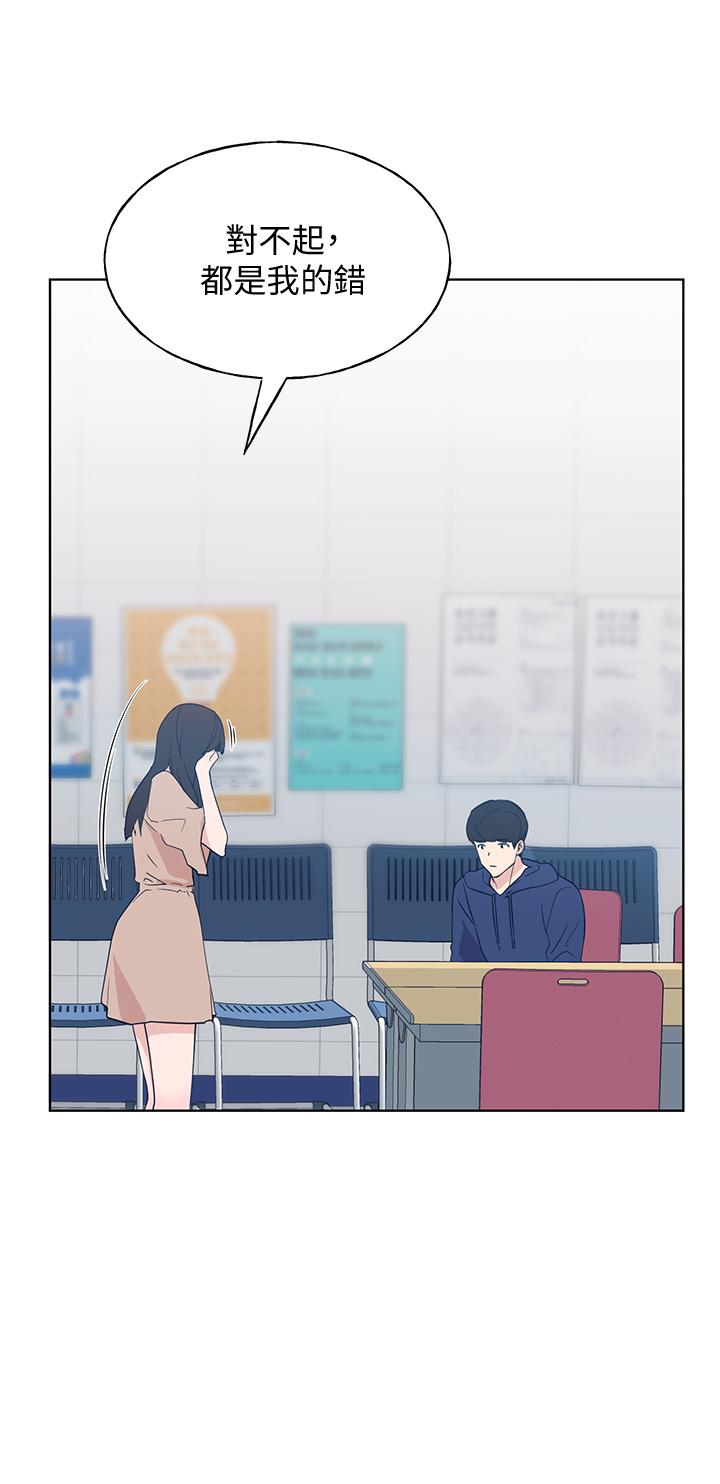 重考生第106话-准备结束,开始反击