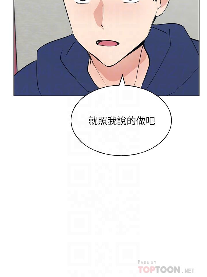 重考生第106话-准备结束,开始反击