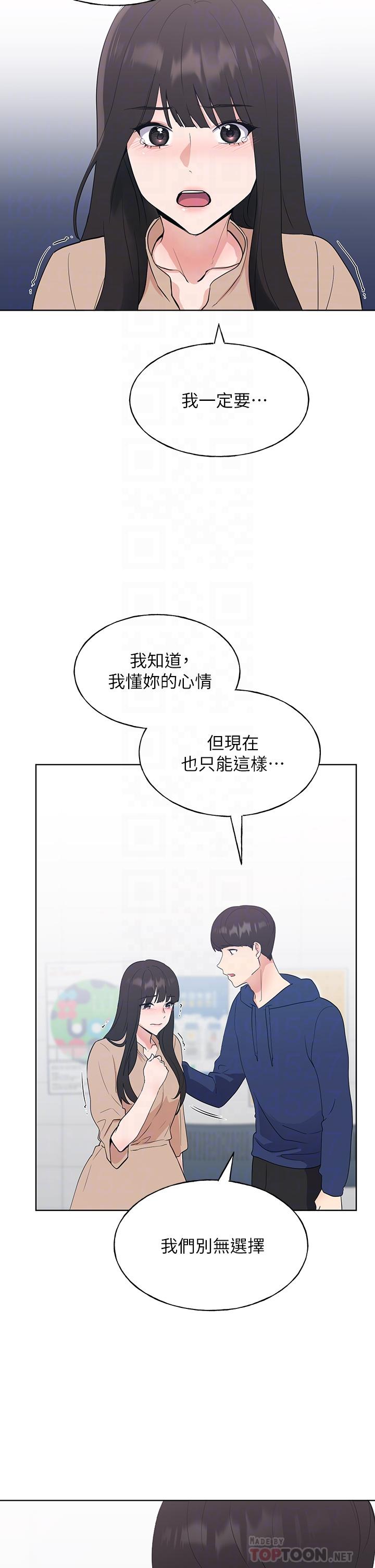 重考生第106话-准备结束,开始反击