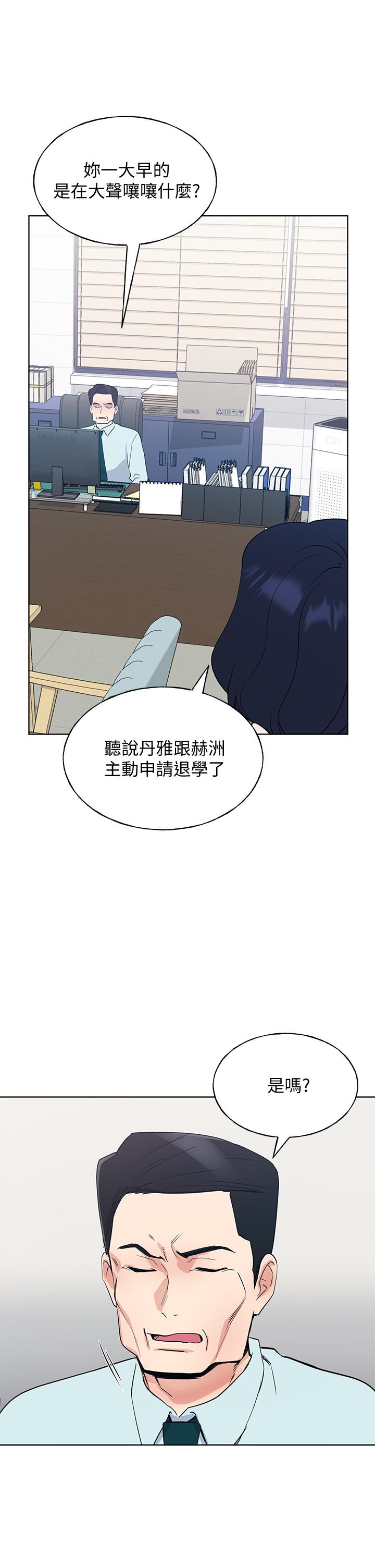 重考生第106话-准备结束,开始反击