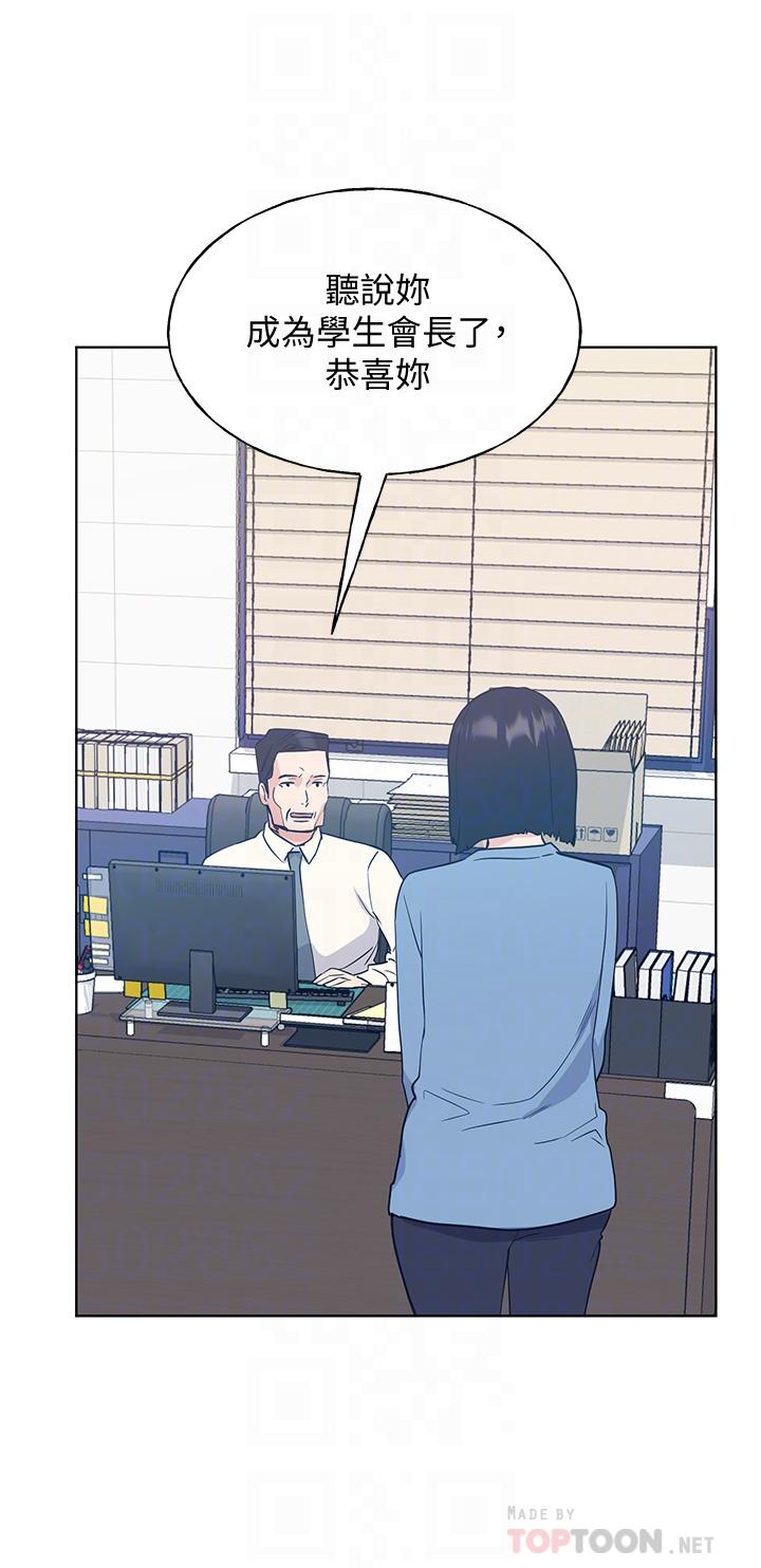 重考生第107话-就职典礼上的华丽復仇