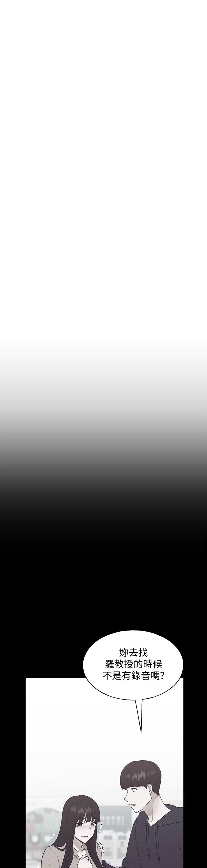 重考生第107话-就职典礼上的华丽復仇