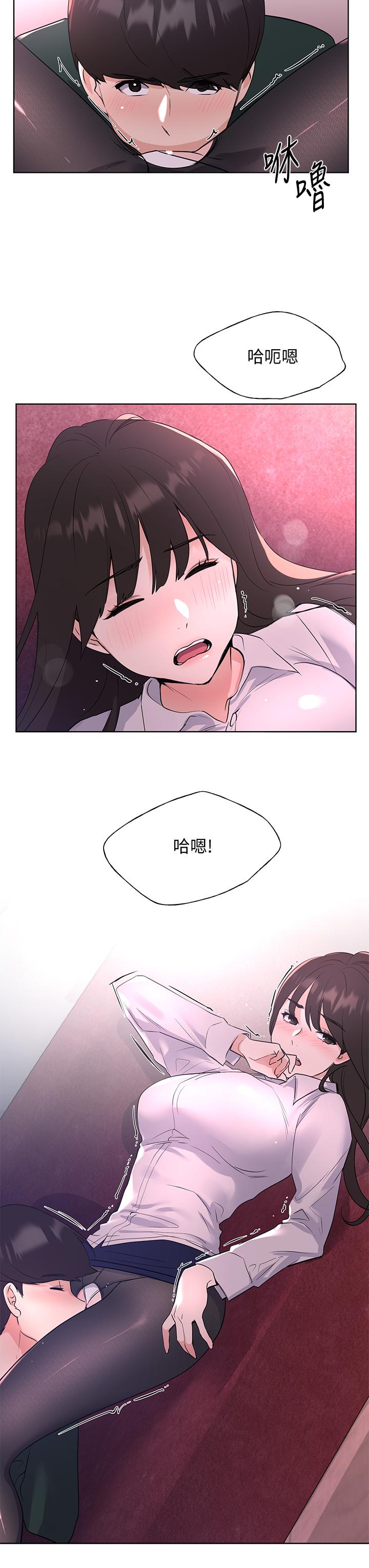 重考生第108话-唯一不同的是我们相爱了