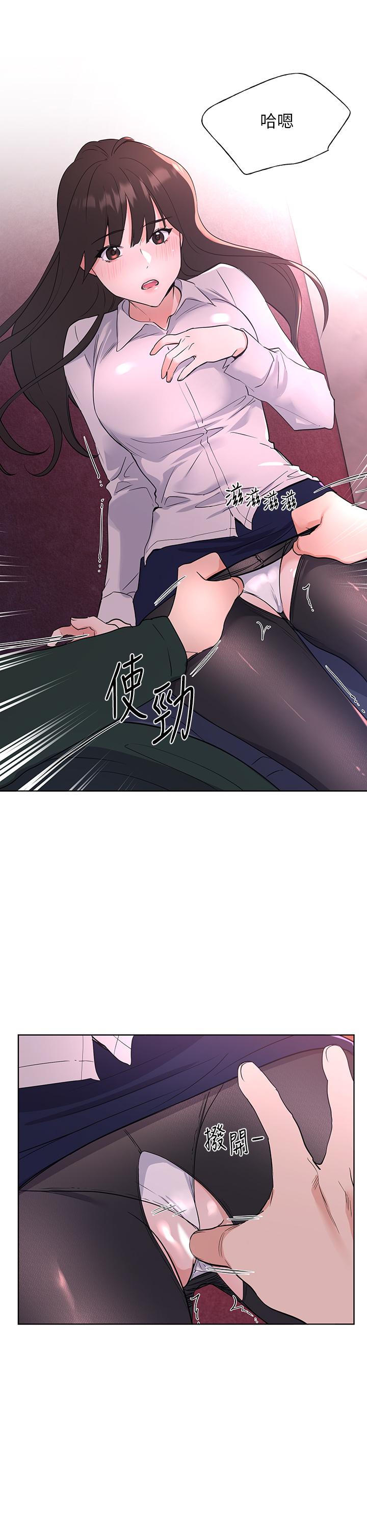 重考生第109话-我还想要