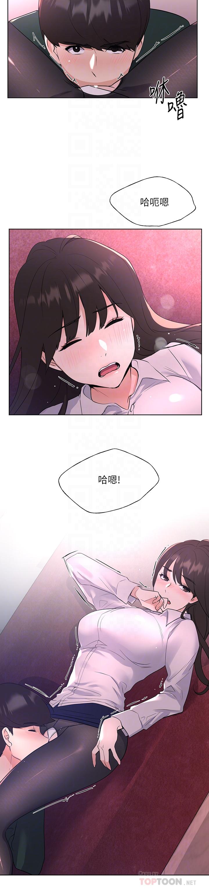 重考生第109话-我还想要