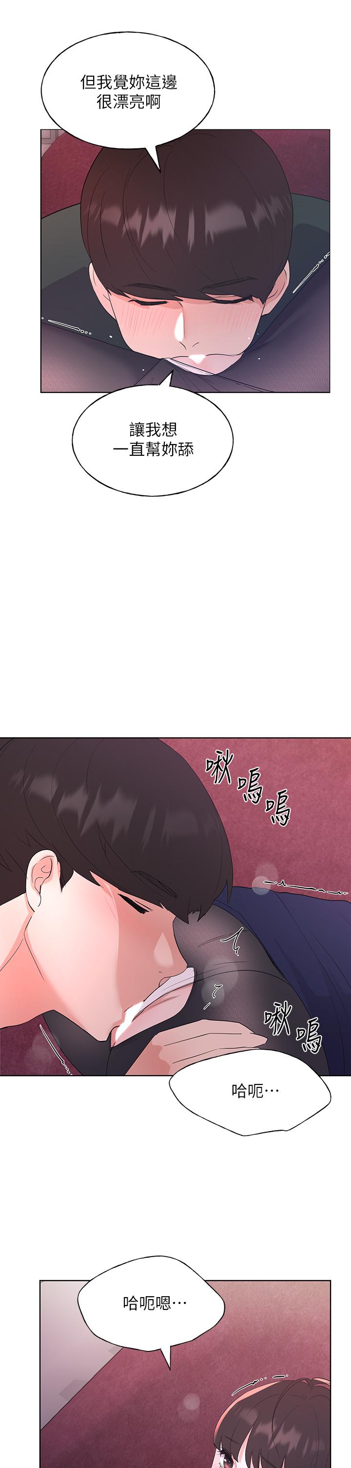重考生第109话-我还想要