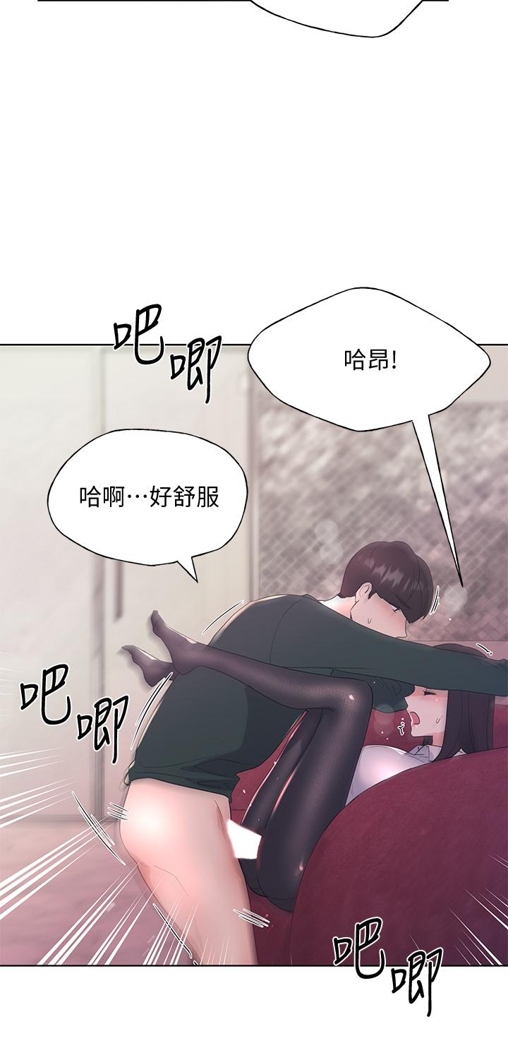 重考生第109话-我还想要