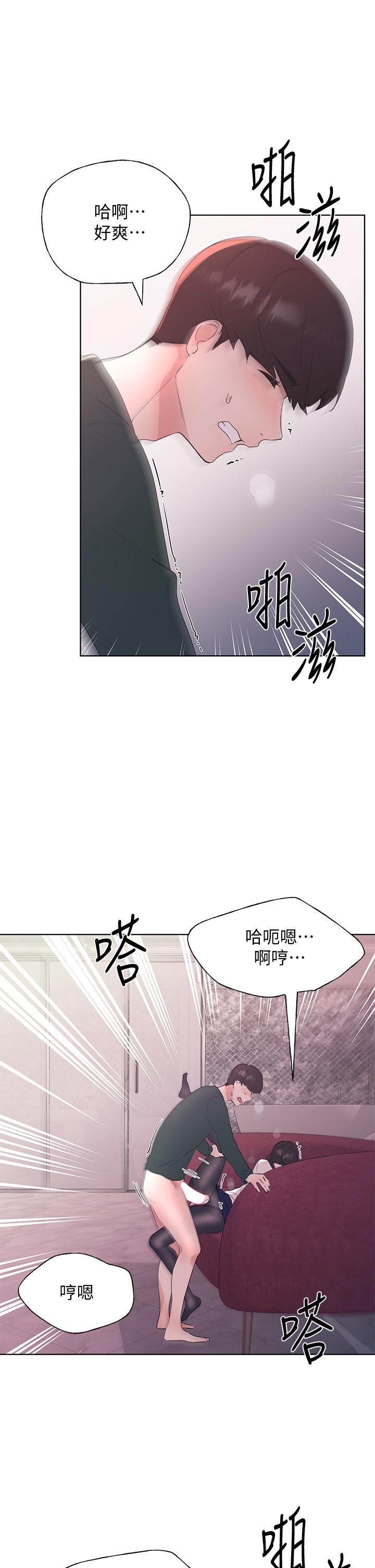 重考生第109话-我还想要