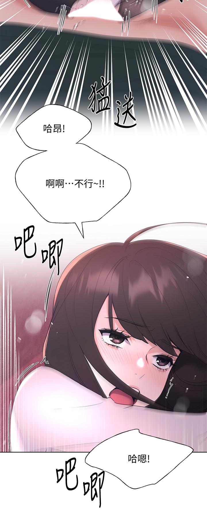 重考生第109话-我还想要