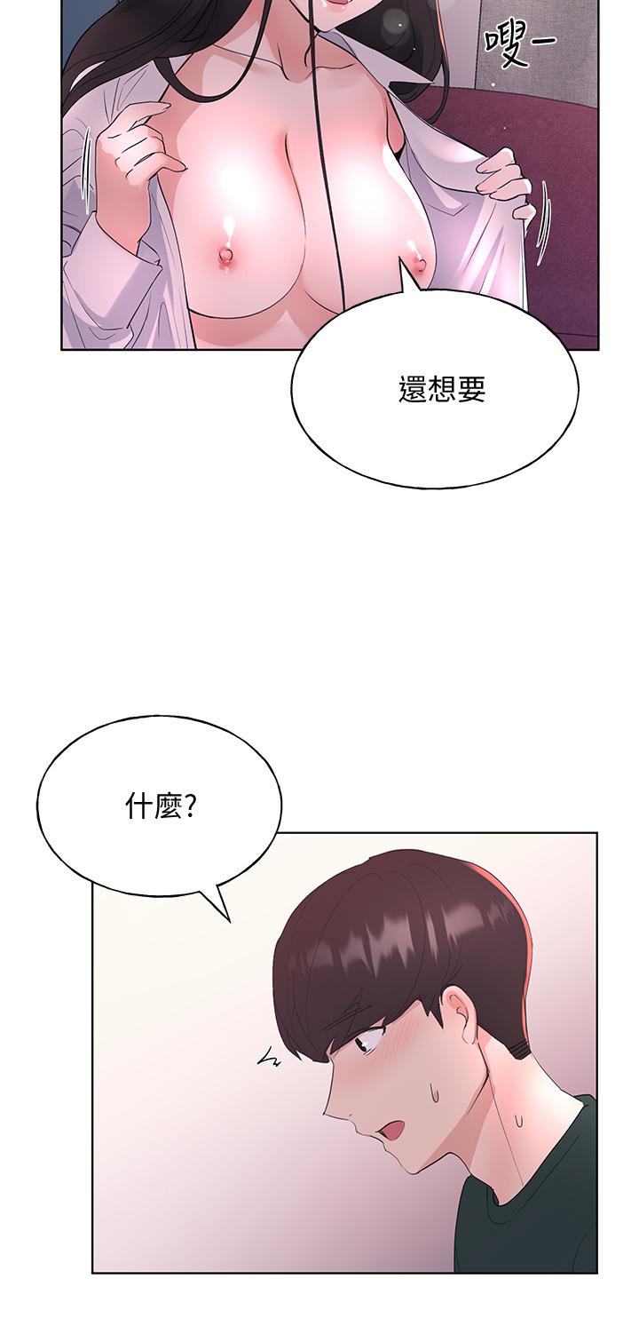 重考生第109话-我还想要