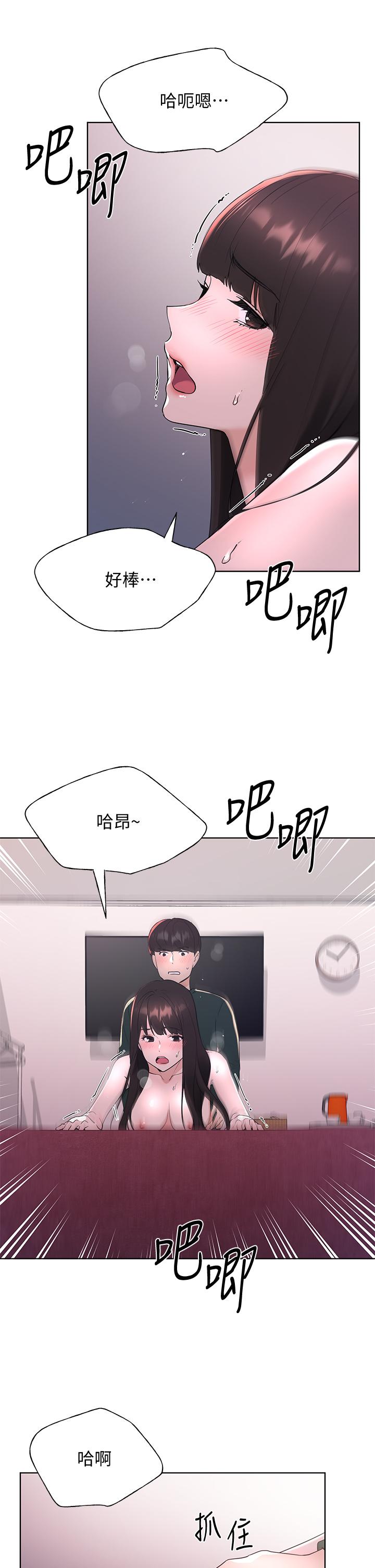 重考生第110话最终话-哈喽,我的初恋