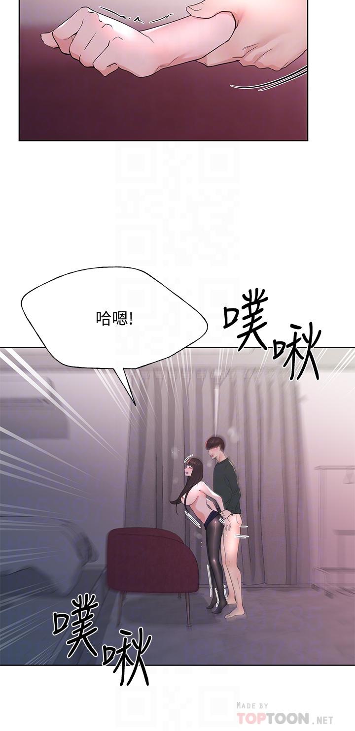 重考生第110话最终话-哈喽,我的初恋