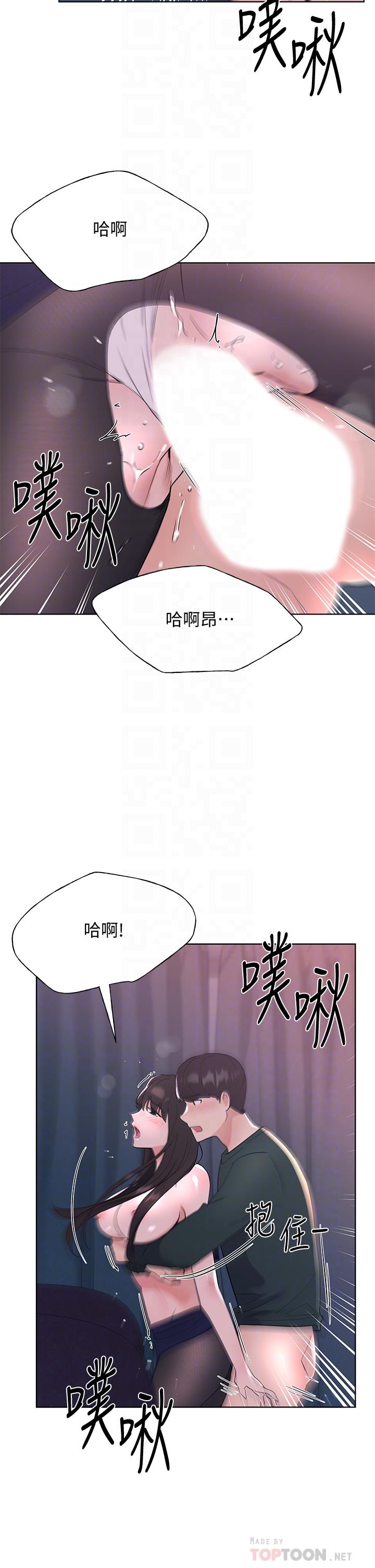 重考生第110话最终话-哈喽,我的初恋