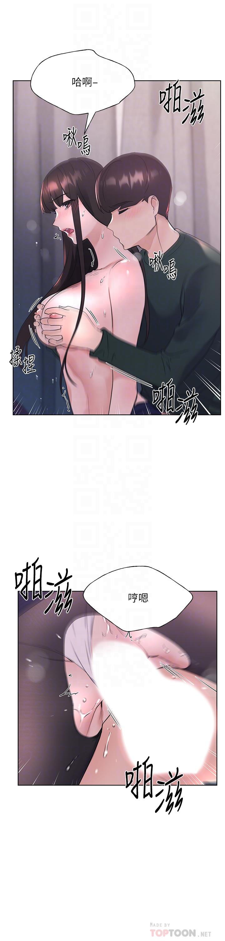 重考生第110话最终话-哈喽,我的初恋