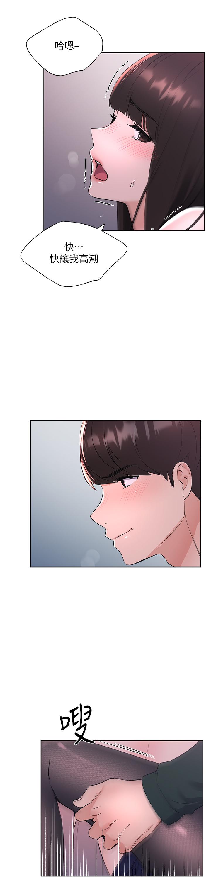 重考生第110话最终话-哈喽,我的初恋