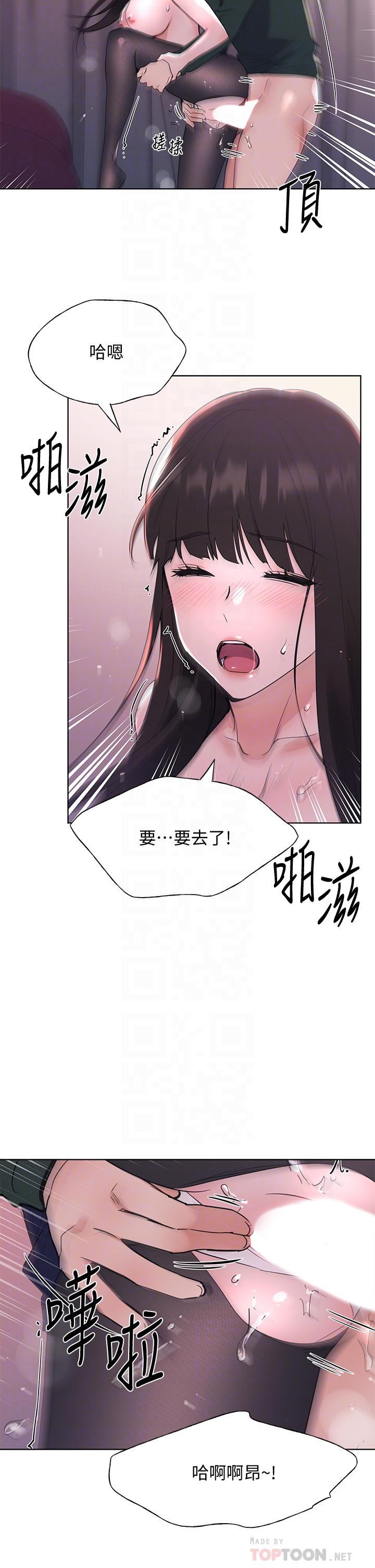 重考生第110话最终话-哈喽,我的初恋