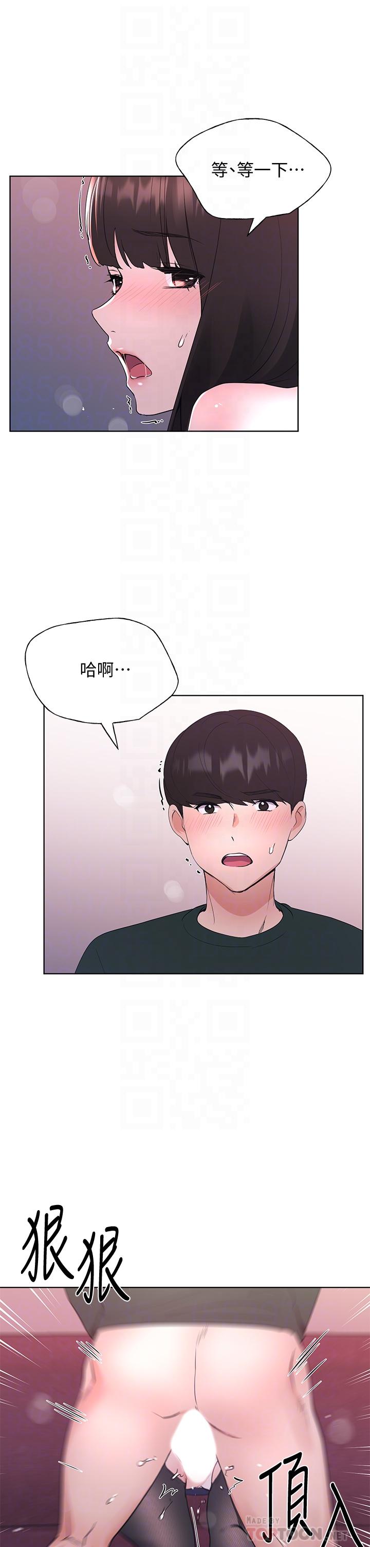 重考生第110话最终话-哈喽,我的初恋