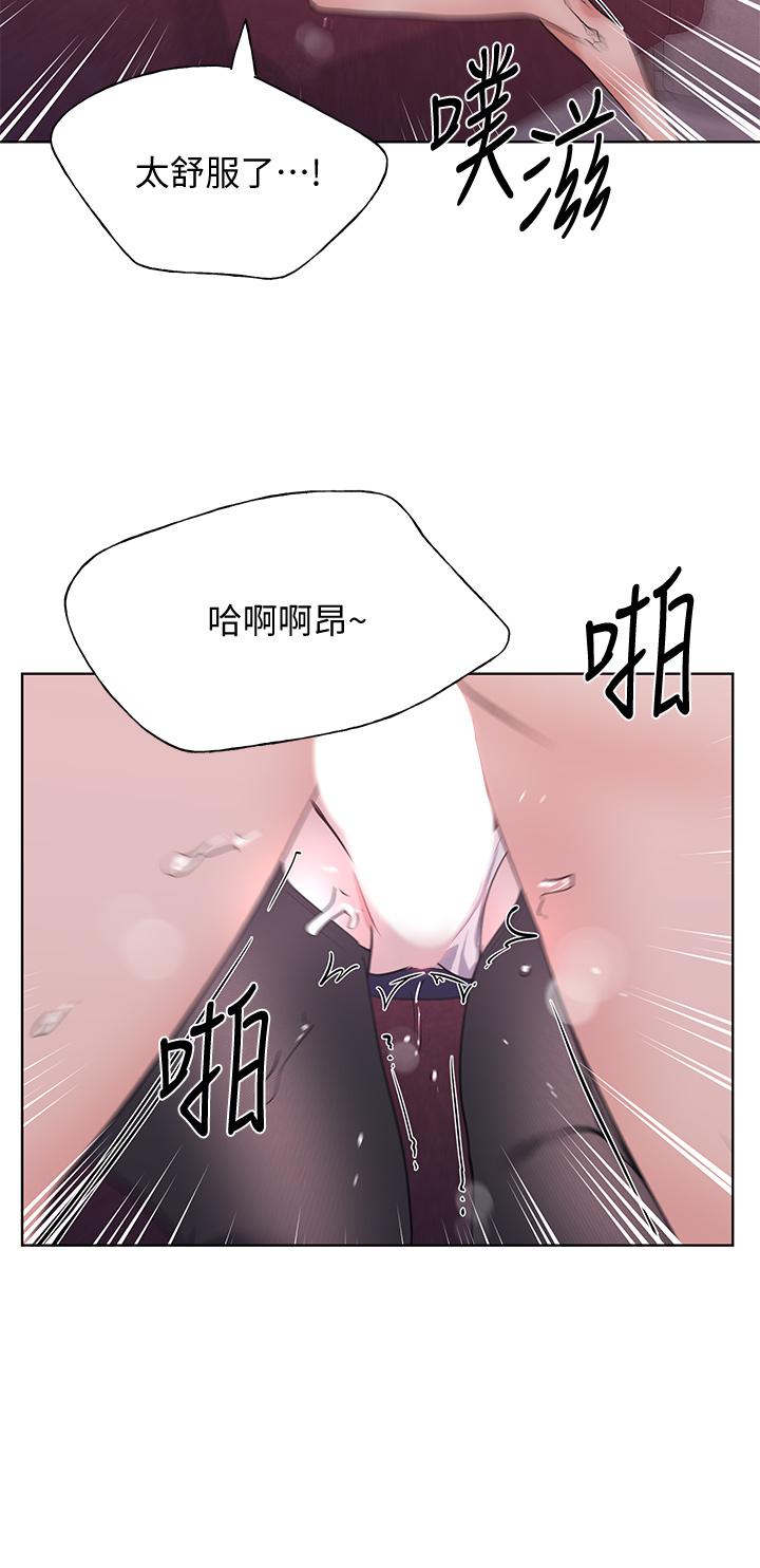 重考生第110话最终话-哈喽,我的初恋