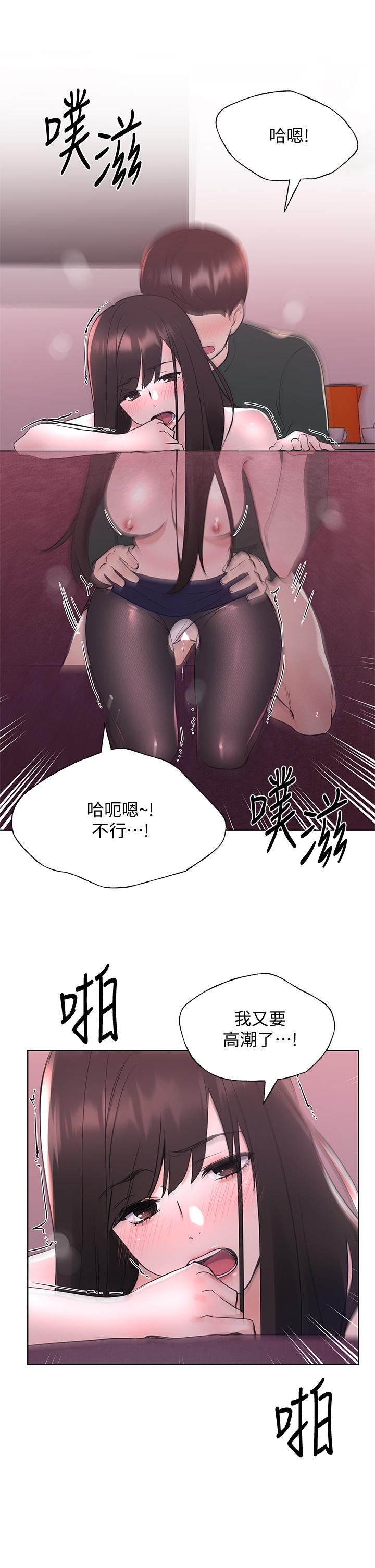 重考生第110话最终话-哈喽,我的初恋