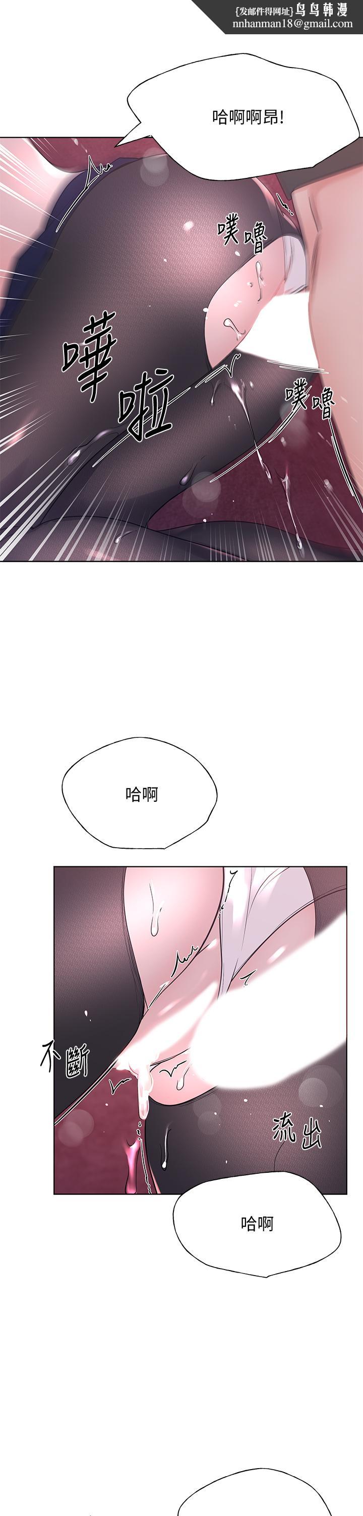 重考生第110话最终话-哈喽,我的初恋