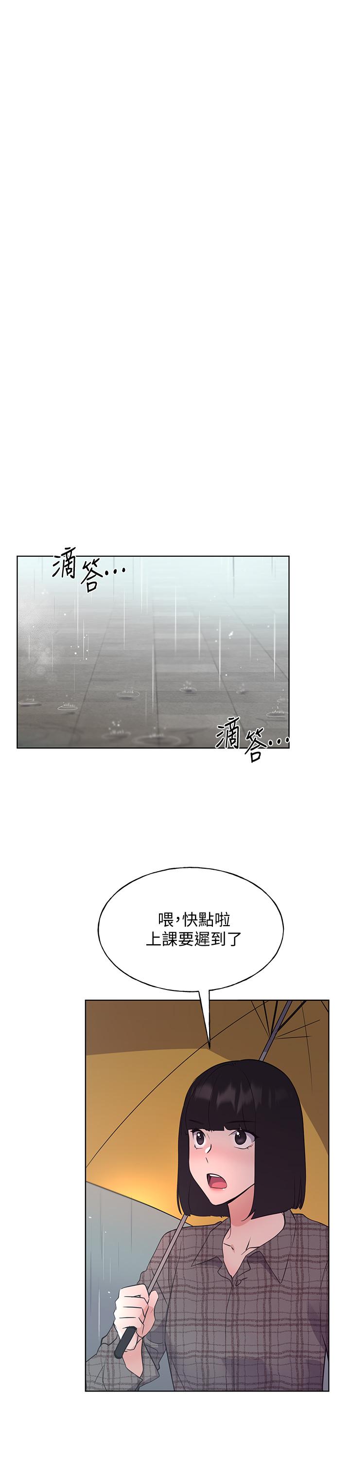 重考生第110话最终话-哈喽,我的初恋