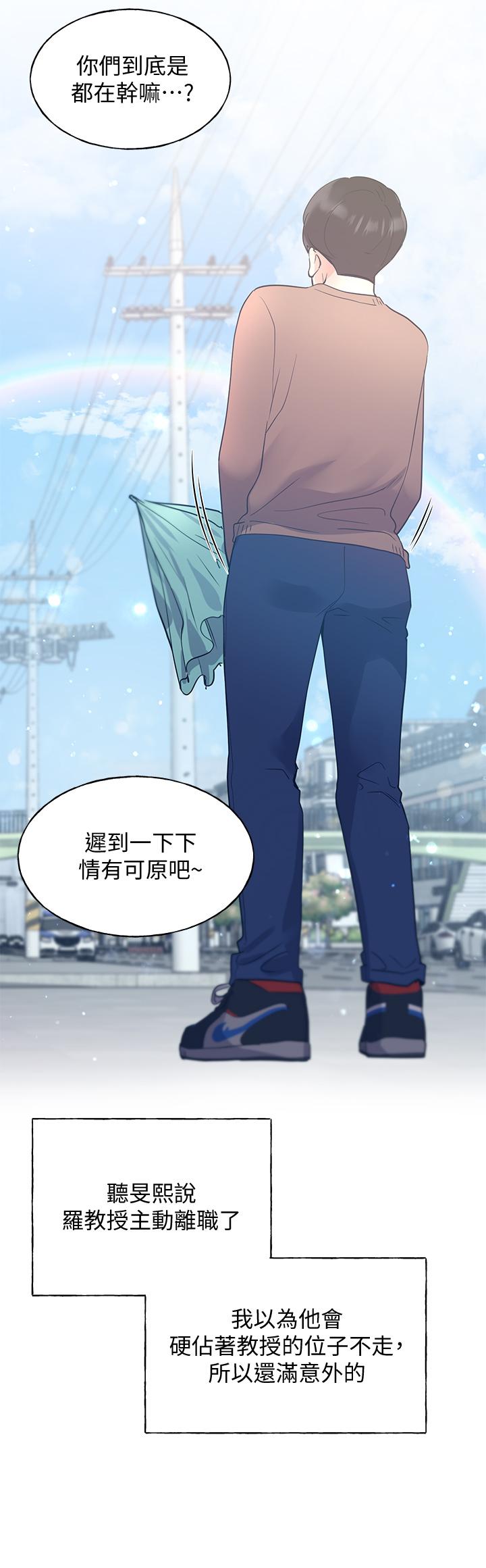 重考生第110话最终话-哈喽,我的初恋