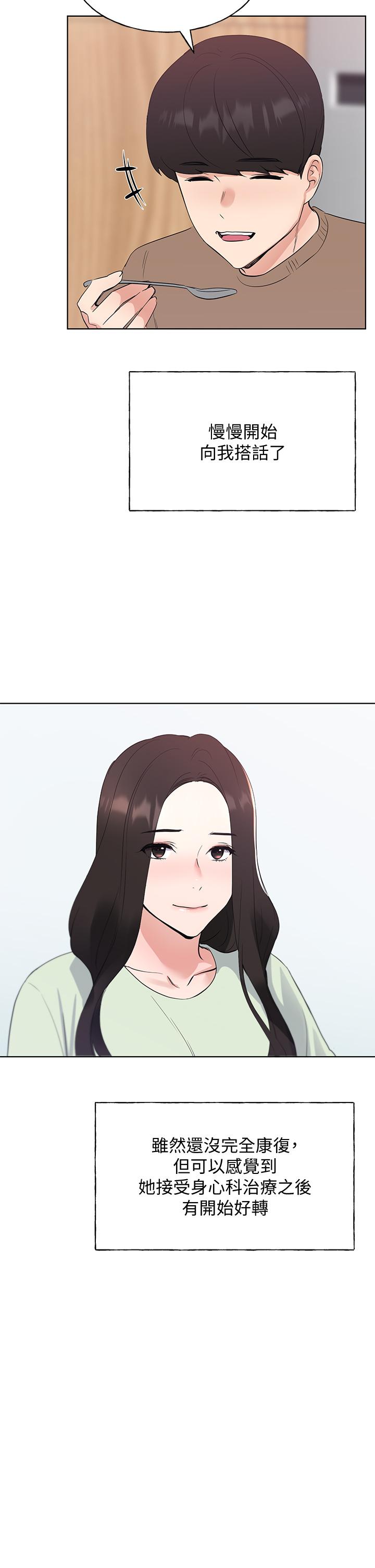 重考生第110话最终话-哈喽,我的初恋