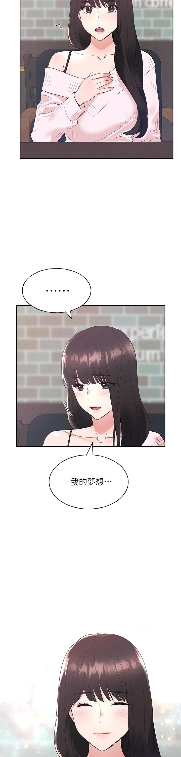 重考生第110话最终话-哈喽,我的初恋