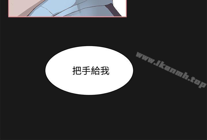 私生:爱到痴狂第4话