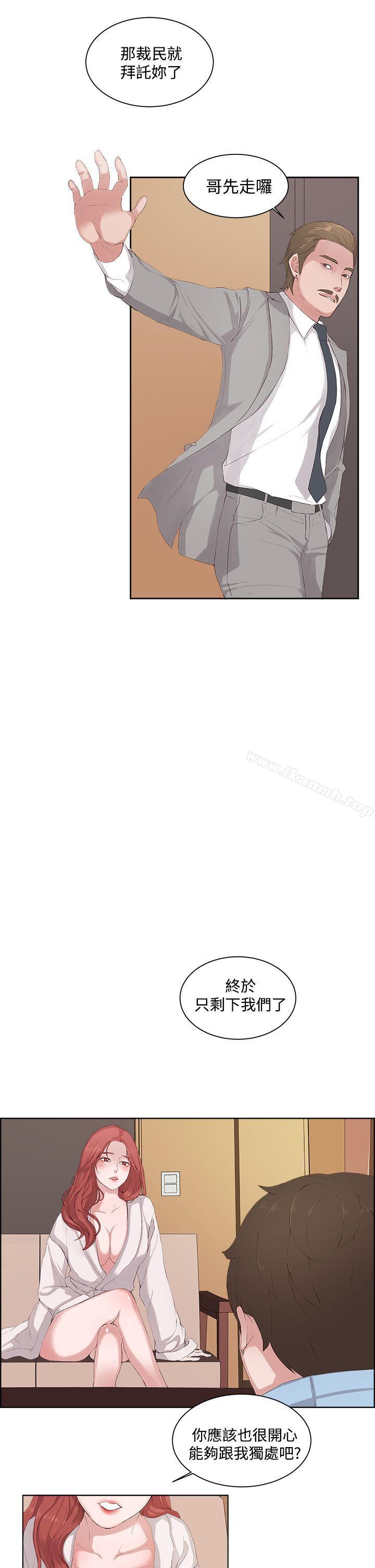 私生:爱到痴狂第6话