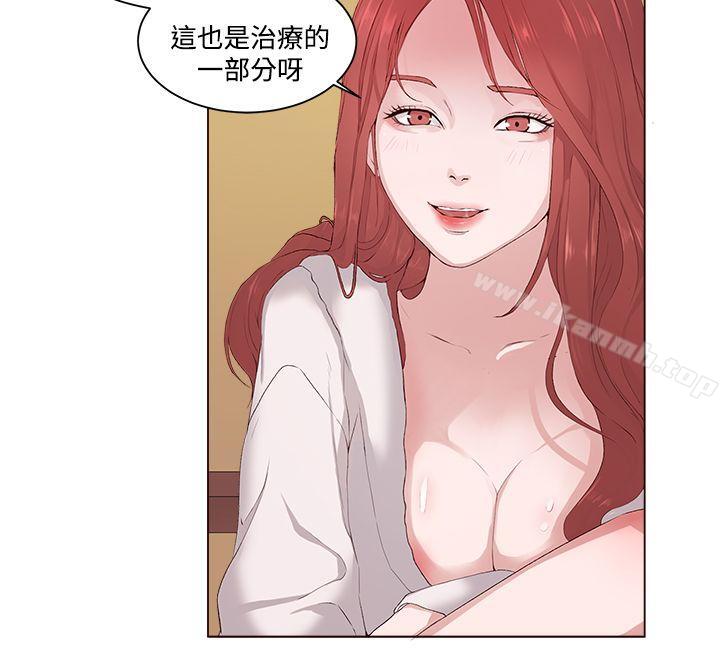 私生:爱到痴狂第6话