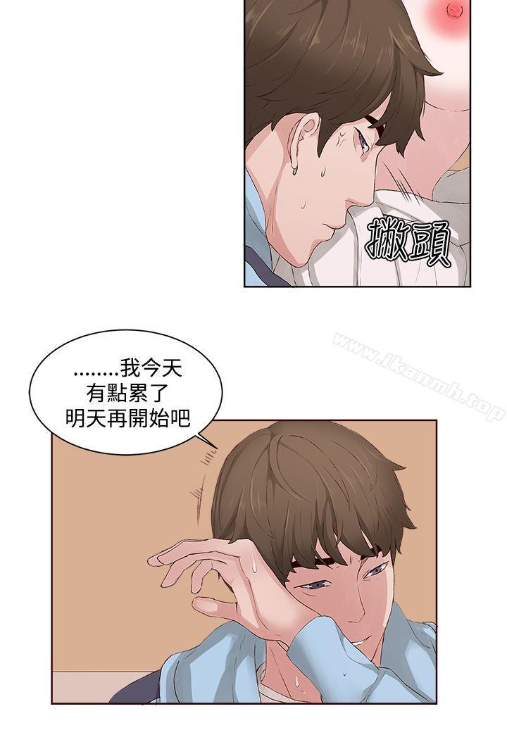 私生:爱到痴狂第6话