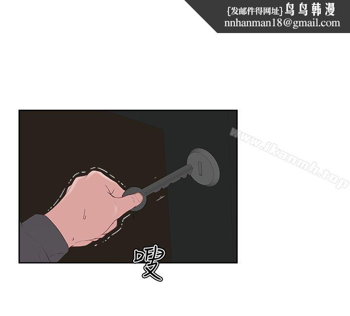 私生:爱到痴狂第7话