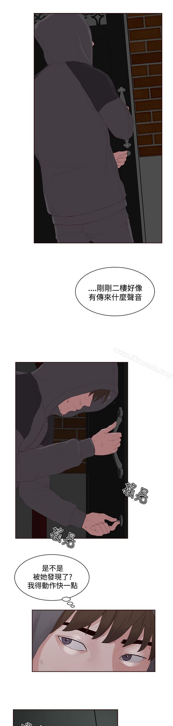 私生:爱到痴狂第7话